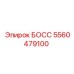 Узел БОСС 5560479100 для бурового оборудования Epiroc