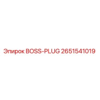 2651541019 BOSS-PLUG Epiroc