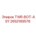 Узел днища TWR-BOT-ASY Epiroc артикул 2652189578