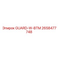 2658477748 GUARD-W-BTM Epiroc