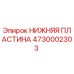 4730002303 НИЖНЯЯ ПЛАСТИНА Epiroc