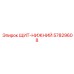 57829608 ЩИТ-НИЖНИЙ Epiroc