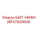 57829608 ЩИТ-НИЖНИЙ Epiroc