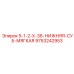 9753242953 5-1-2-X-36-НИЖНЯЯ-СУБ-МЯГКАЯ Epiroc