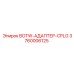3760006125 BOTW-АДАПТЕР-CPLG Epiroc