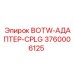 3760006125 BOTW-АДАПТЕР-CPLG Epiroc