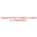 3760015007 BOTW-IT-МУФТА-2-RSHELL Epiroc