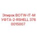 3760015007 BOTW-IT-МУФТА-2-RSHELL Epiroc