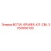 3760006130 BOTW-SPARES-KIT-CBL Epiroc