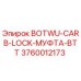 3760012173 BOTWU-CARB-LOCK-МУФТА-BTT - Epiroc
