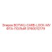 3760012179 BOTWU-CARB-LOCK-МУФТА-ПОЛЫЙ - Epiroc