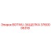 3760006318 BOTWU-ЗАЩЕЛКА Epiroc