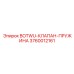 3760012161 BOTWU-КЛАПАН-ПРУЖИНА Epiroc