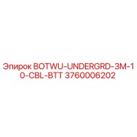 3760006202 BOTWU-UNDERGRD-3M-10-CBL-BTT Epiroc