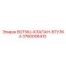 3760006410 BOTWU-КЛАПАН-ВТУЛКА Epiroc