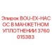 3760015383 BOU-EX-НАСОС В МАНЖЕТНОМ УПЛОТНЕНИИ Epiroc