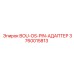 3760015813 BOU-OS-PIN-АДАПТЕР Epiroc
