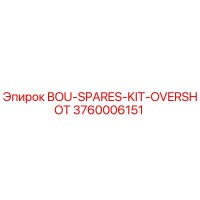 3760006151 BOU-SPARES-KIT-OVERSHOT (Epiroc)