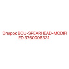 3760006331 BOU-SPEARHEAD-MODIFIED (Epiroc)