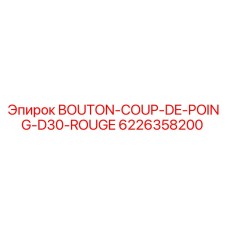 6226358200 BOUTON-COUP-DE-POING-D30-ROUGE Epiroc