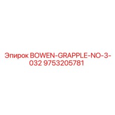 9753205781 BOWEN-GRAPPLE-NO-3-032 Epiroc