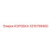 3216799400 КОРОБКА Epiroc