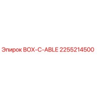 2255214500 BOX-C-ABLE Epiroc
