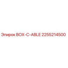 2255214500 BOX-C-ABLE Epiroc