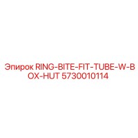 5730010114 RING-BITE-FIT-TUBE-W-BOX-HUT Epiroc