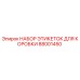 Оригинальные этикетки Epiroc 88001450 для бурового оборудования