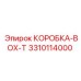 Модульная система хранения для промышленных деталей