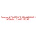 Оригинальные ремни BP 1950MM для техники Epiroc 2204222292