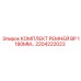 Оригинальные ремни BP 1180MM Epiroc артикул 2204222023