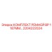 Оригинальные ремни Epiroc BP 1187MM артикул 2204222024
