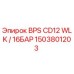 1503801203 BPS CD12 WLK / 16БАР Epiroc