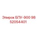 9852054401 БПУ-900 Epiroc