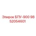 9852054601 БПУ-900 Epiroc