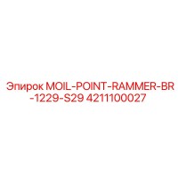 4211100027 MOIL-POINT-RAMMER-BR-1229-S29 Epiroc