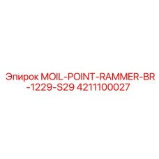 4211100027 MOIL-POINT-RAMMER-BR-1229-S29 Epiroc
