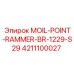 4211100027 MOIL-POINT-RAMMER-BR-1229-S29 Epiroc