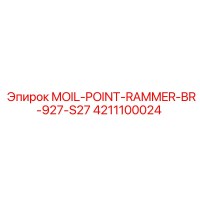 4211100024 MOIL-POINT-RAMMER-BR-927-S27 Epiroc