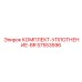 57553596 КОМПЛЕКТ-УПЛОТНЕНИЕ-BR Epiroc