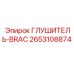 2653108874 Глушитель-BRAC Epiroc
