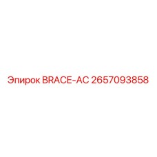 2657093858 BRACE-AC Epiroc