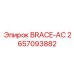 2657093882 BRACE-AC Epiroc