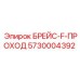 5730004392 БРЕЙС-F-ПРОХОД Epiroc