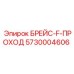 5730004606 БРЕЙС-F-ПРОХОД Epiroc
