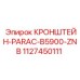 Усиленный кронштейн Epiroc артикул 1127450111 PARAC-B5900-ZNB