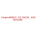6996012098 НАВЕС, 132-160CD Epiroc