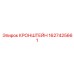 Кронштейн Epiroc 1627425661 - высококачественное крепление для оборудования